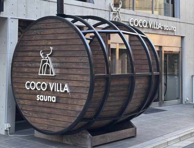 COCO VILLA saunaの外観