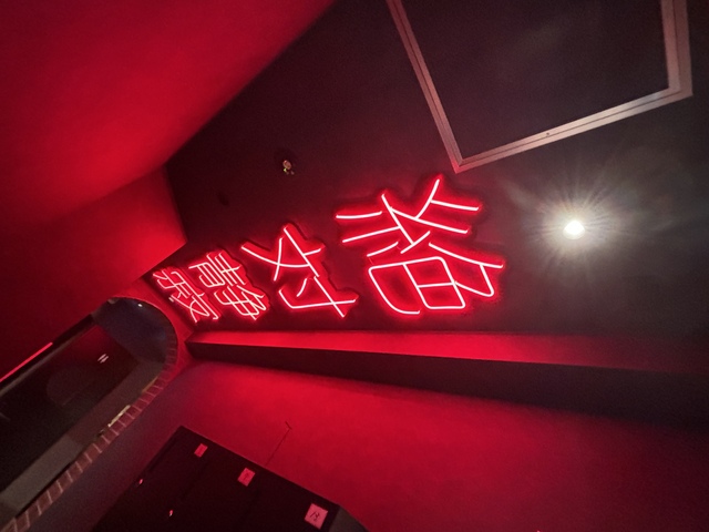 SHIAGARU SAUNA 神田×秋葉原店の内観