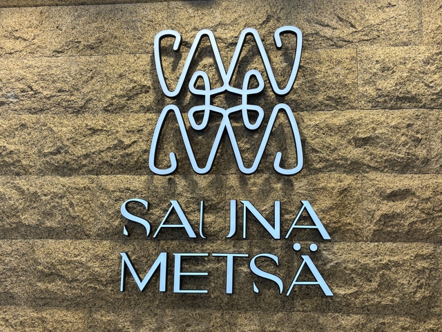 サウナメッツァ大井町トラックスの口コミ