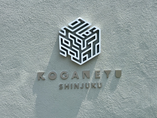 KOGANEYU ロゴ
