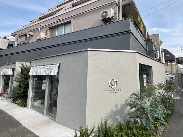 黄金湯 新宿店の外観